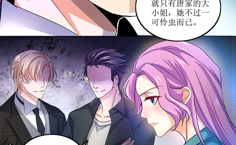 我想和你白頭到老 - 03唯一能照顧你的人(1/2) - 7