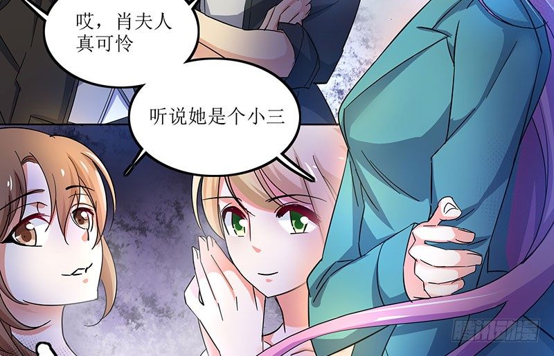 我想和你白頭到老 - 03唯一能照顧你的人(1/2) - 8