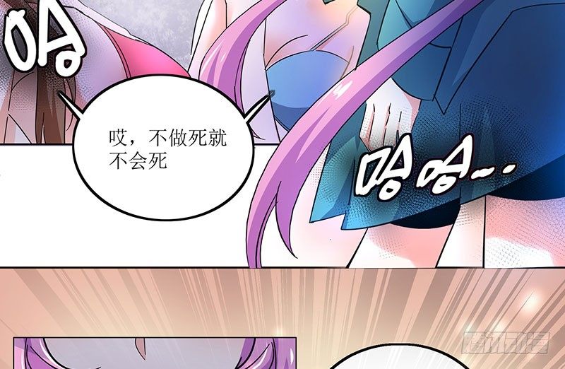 我想和你白頭到老 - 03唯一能照顧你的人(1/2) - 1
