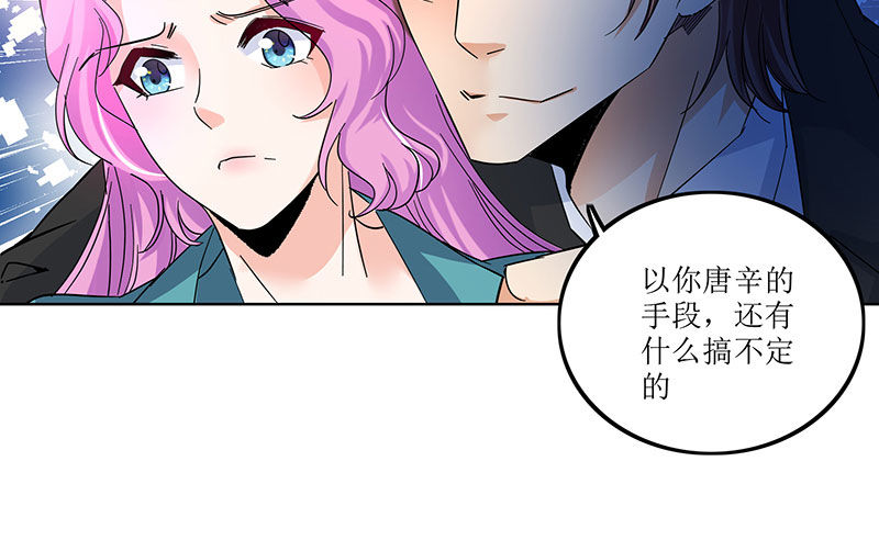 我想和你白頭到老 - 03唯一能照顧你的人(1/2) - 6