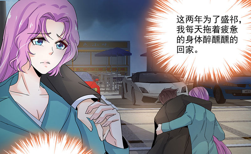 我想和你白頭到老 - 03唯一能照顧你的人(1/2) - 7