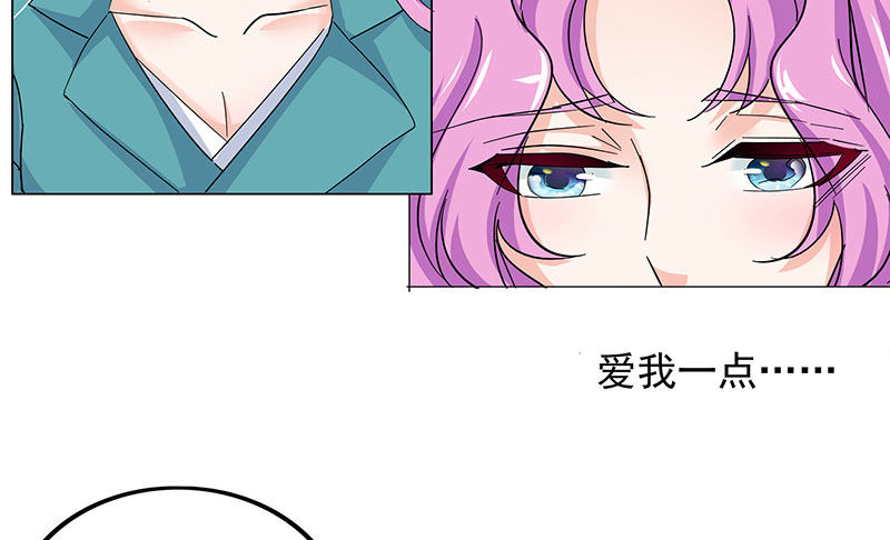 我想和你白頭到老 - 03唯一能照顧你的人(1/2) - 3