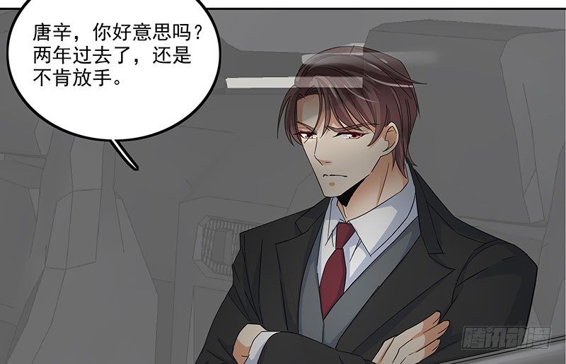 我想和你白頭到老 - 03唯一能照顧你的人(1/2) - 4