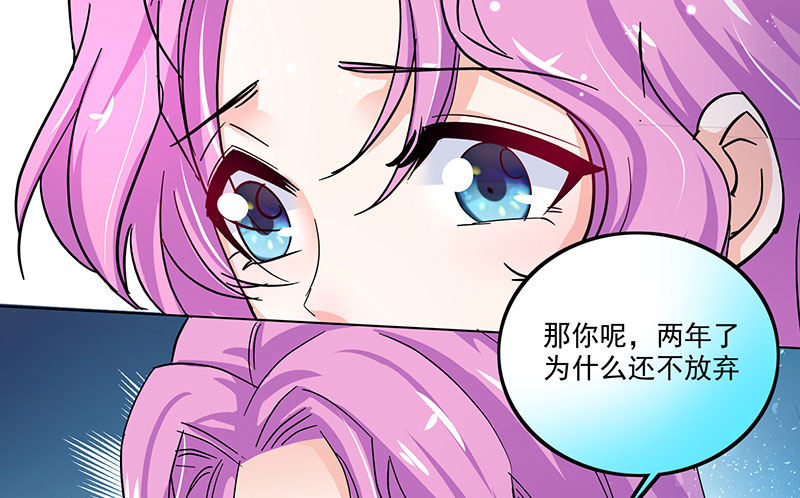 我想和你白頭到老 - 03唯一能照顧你的人(1/2) - 1