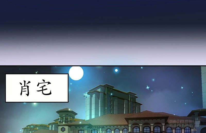 我想和你白頭到老 - 03唯一能照顧你的人(1/2) - 4