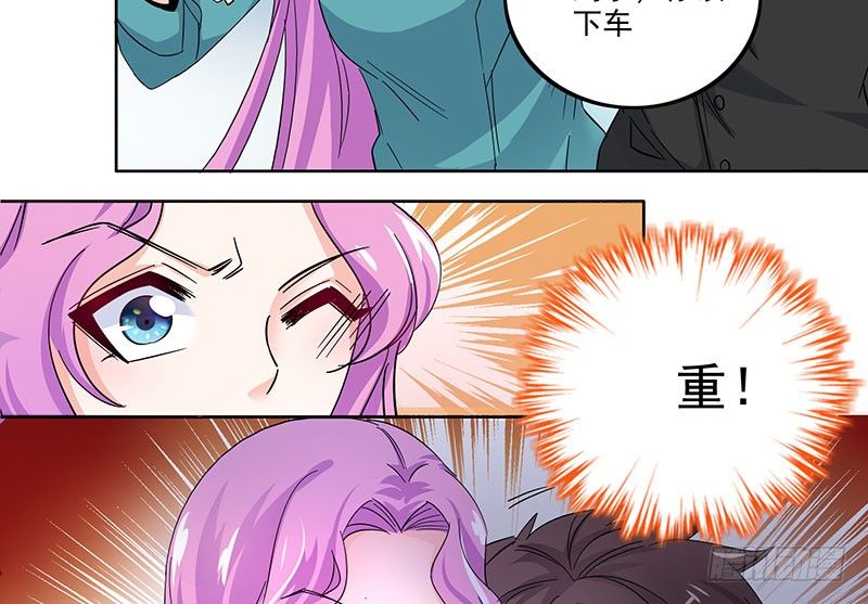 我想和你白頭到老 - 03唯一能照顧你的人(1/2) - 7