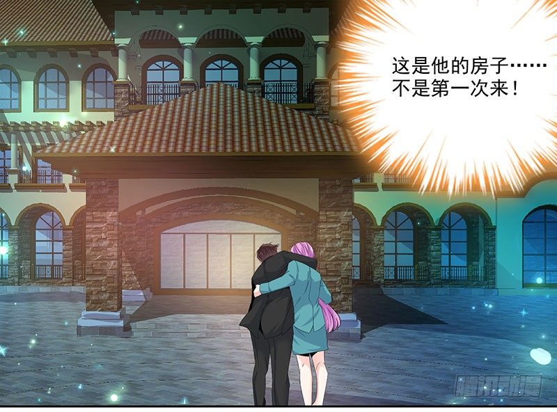 我想和你白頭到老 - 03唯一能照顧你的人(1/2) - 1