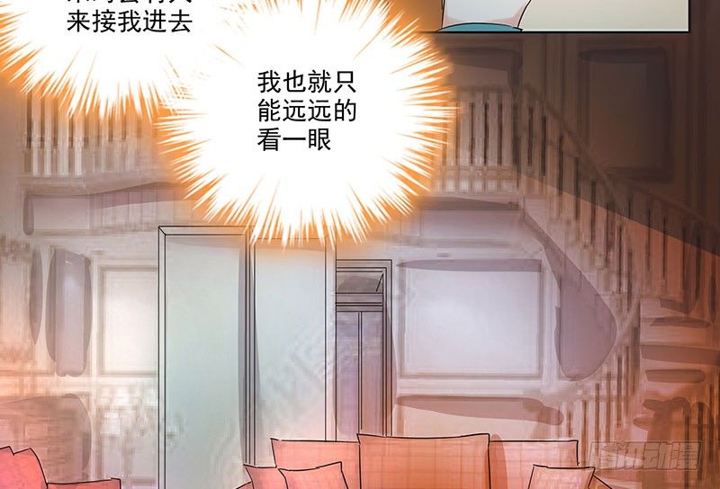 我想和你白頭到老 - 03唯一能照顧你的人(1/2) - 3