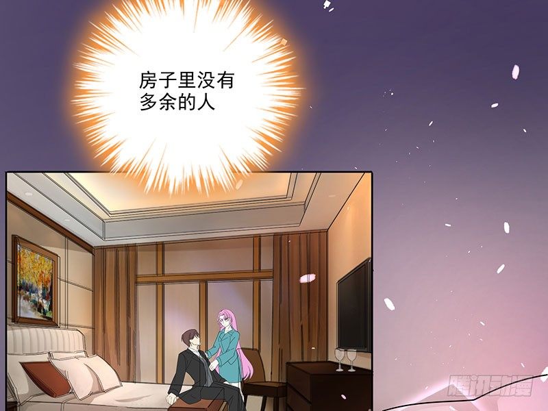 我想和你白頭到老 - 03唯一能照顧你的人(1/2) - 5