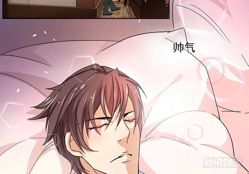 我想和你白頭到老 - 03唯一能照顧你的人(1/2) - 6
