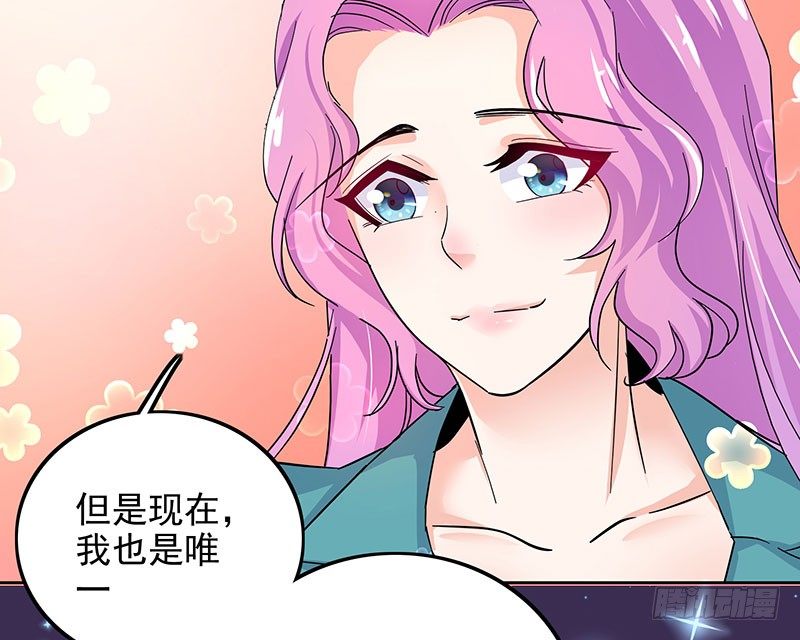 我想和你白頭到老 - 03唯一能照顧你的人(1/2) - 2