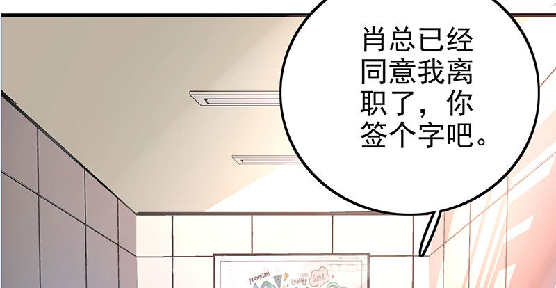 021 偶遇(1/2)-第19话