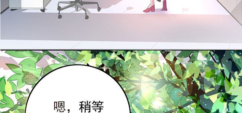 021 偶遇(1/2)-第19话