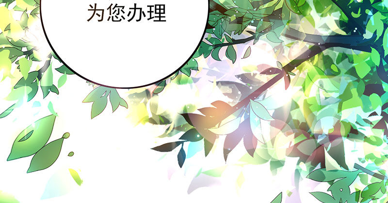 021 偶遇(1/2)-第19话