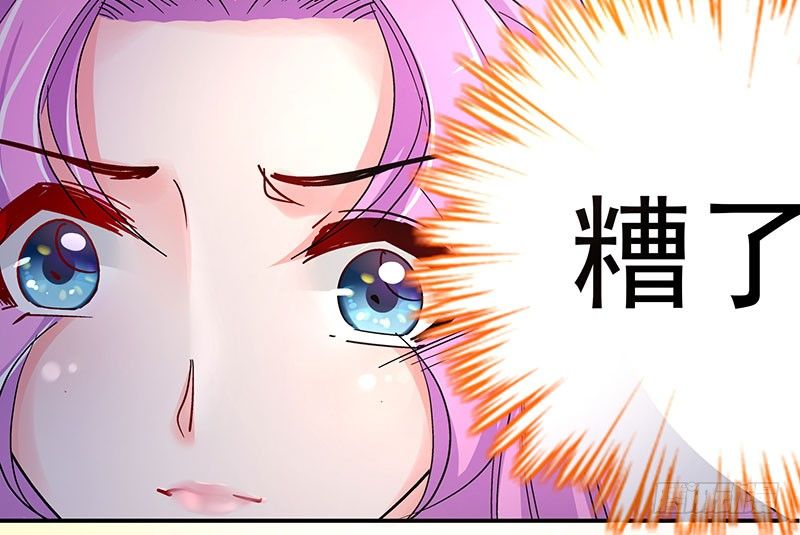 021 偶遇(1/2)-第19话