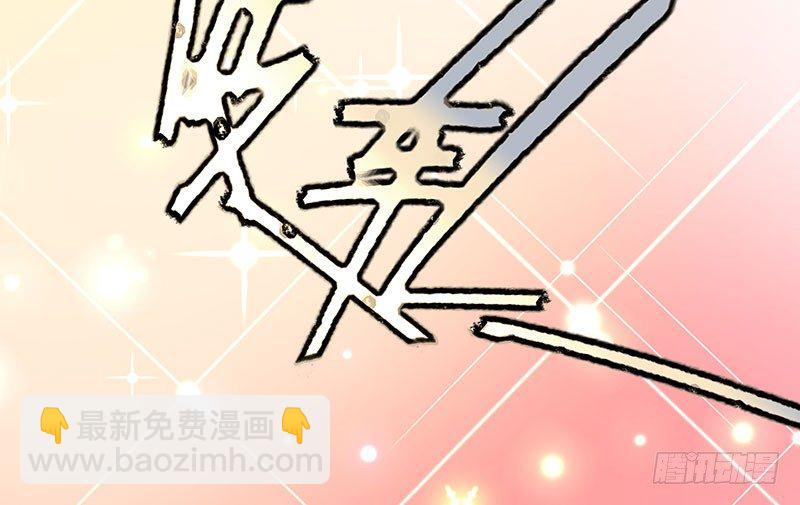 021 偶遇(1/2)-第19话