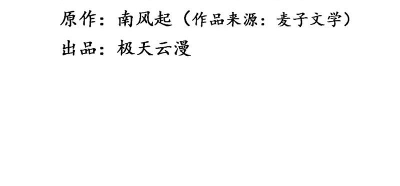 021 偶遇(1/2)-第19话