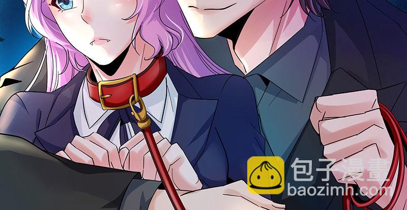 我想和你白頭到老 - 023 擅闖民宅的後果(1/2) - 2