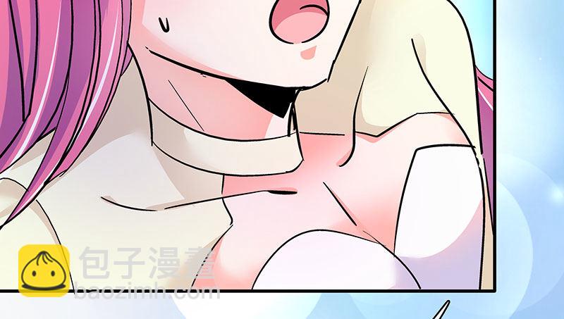 我想和你白頭到老 - 023 擅闖民宅的後果(1/2) - 2