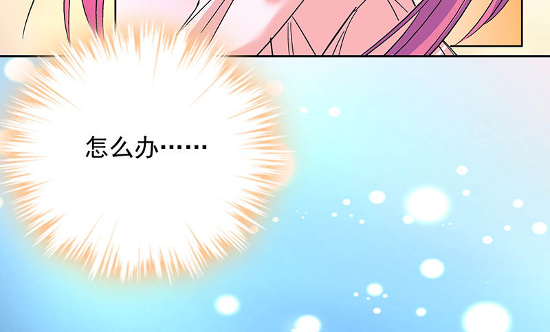 026 生母另有其人(1/2)-第25话