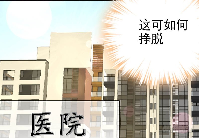 026 生母另有其人(1/2)-第25话