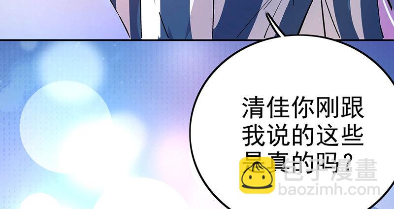 026 生母另有其人(1/2)-第25话