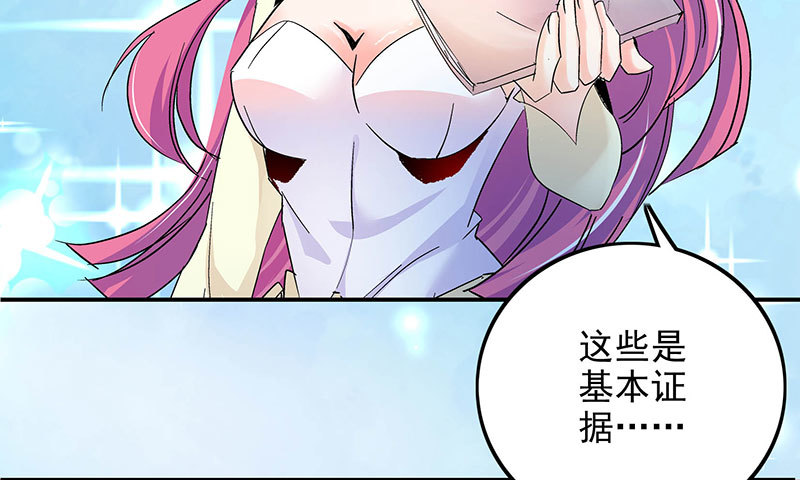 026 生母另有其人(1/2)-第25话