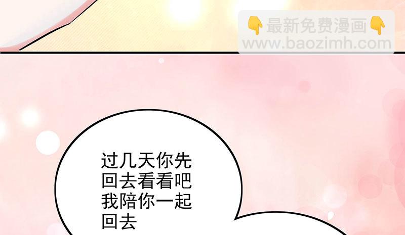 026 生母另有其人(1/2)-第25话