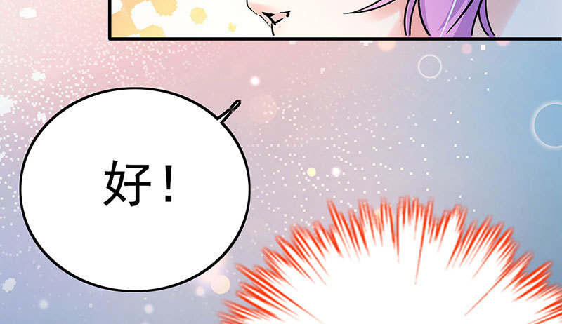 026 生母另有其人(1/2)-第25话