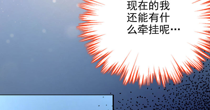 026 生母另有其人(1/2)-第25话