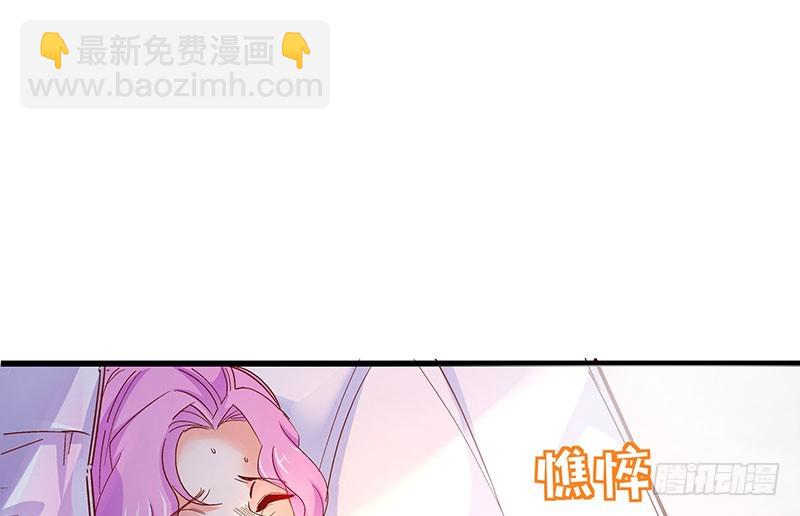 我想和你白頭到老 - 028 身患絕症的母親(1/2) - 1