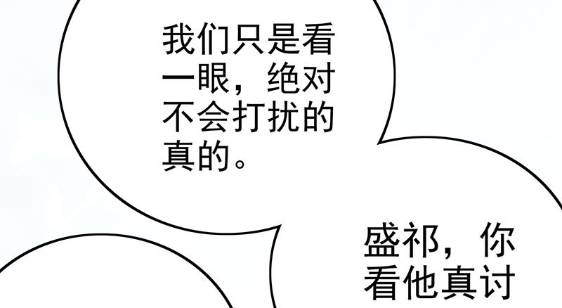 我想和你白頭到老 - 028 身患絕症的母親(2/2) - 2