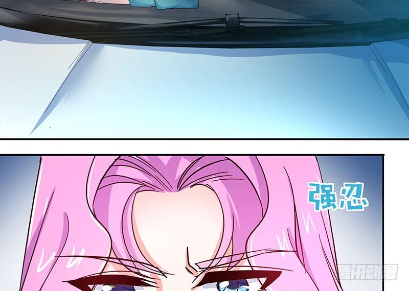 我想和你白頭到老 - 05 阿冉 - 4