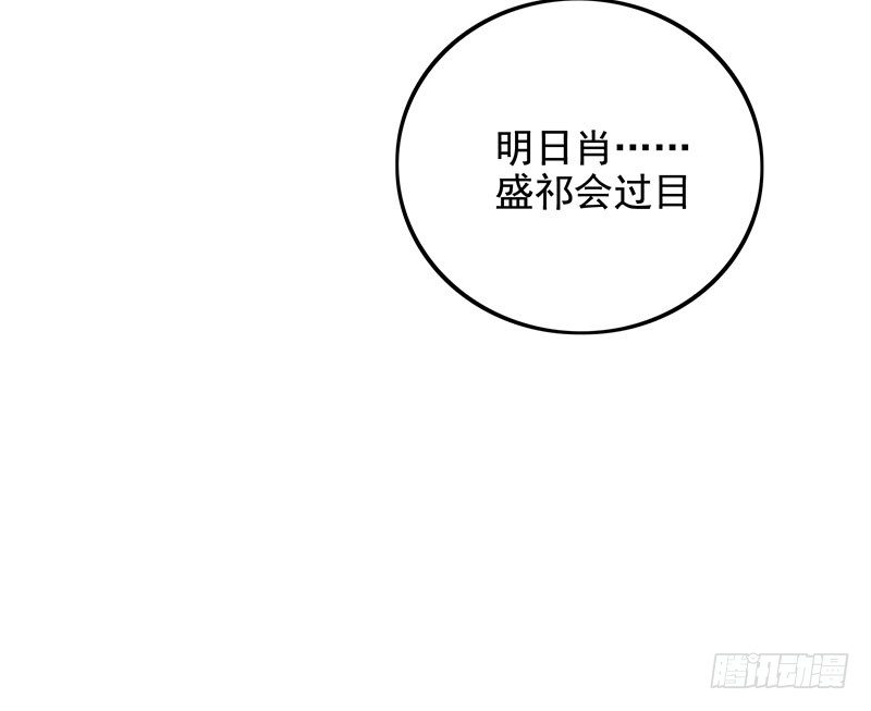 我想和你白頭到老 - 05 阿冉 - 7