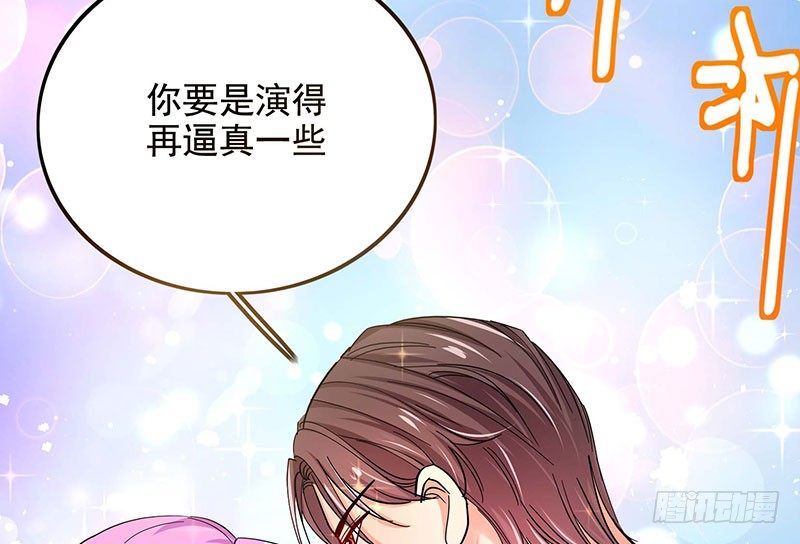 我想和你白頭到老 - 07 爲她動情？ - 4