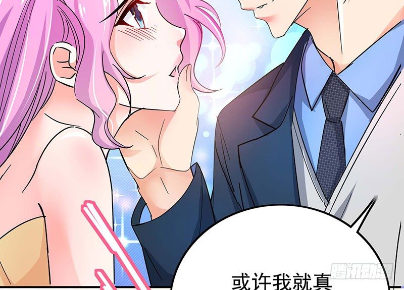 我想和你白頭到老 - 07 爲她動情？ - 1