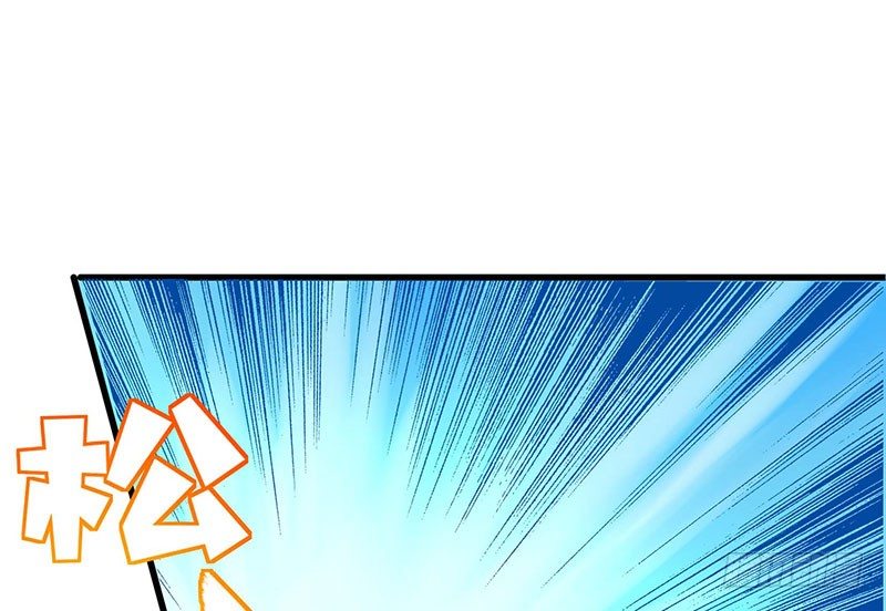 我想和你白頭到老 - 07 爲她動情？ - 3