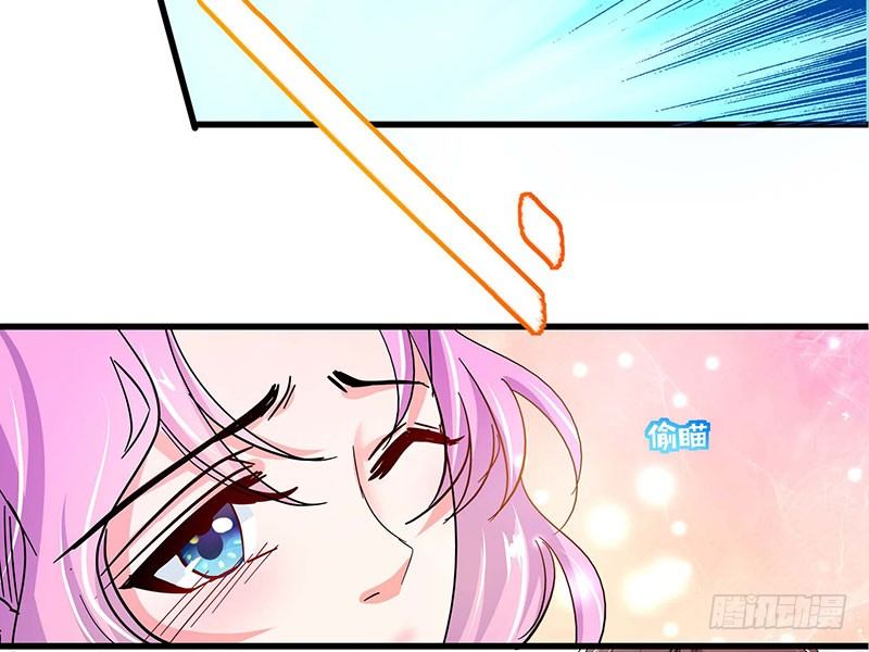 我想和你白頭到老 - 07 爲她動情？ - 4
