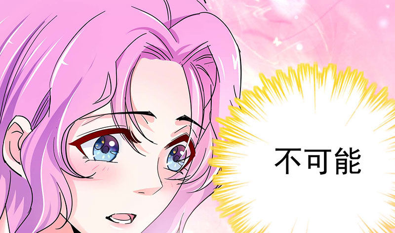 我想和你白頭到老 - 07 爲她動情？ - 6