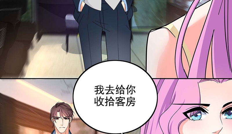 我想和你白頭到老 - 07 爲她動情？ - 4