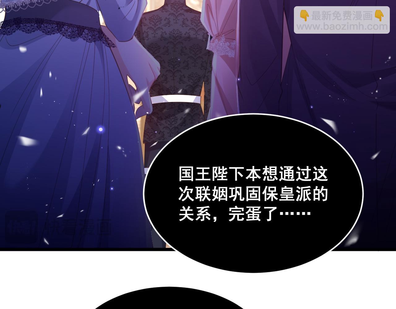 001 退婚求婚(1/3)-第1话