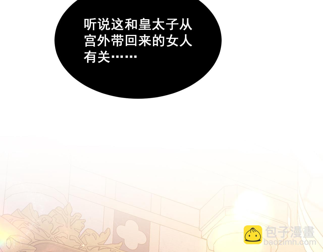 001 退婚求婚(1/3)-第1话