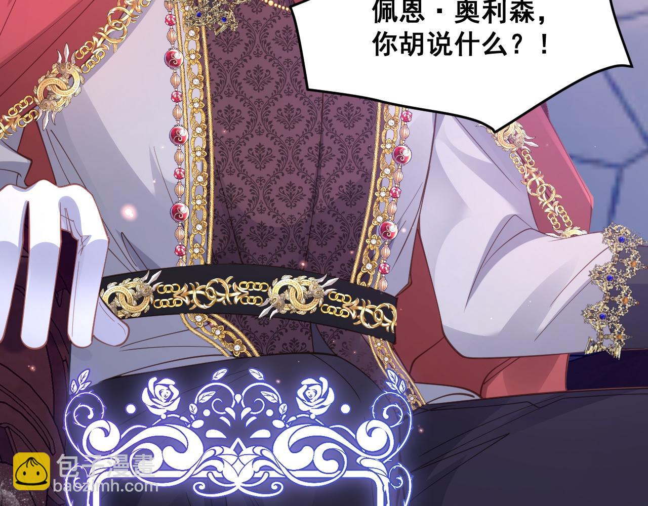 001 退婚求婚(1/3)-第1话