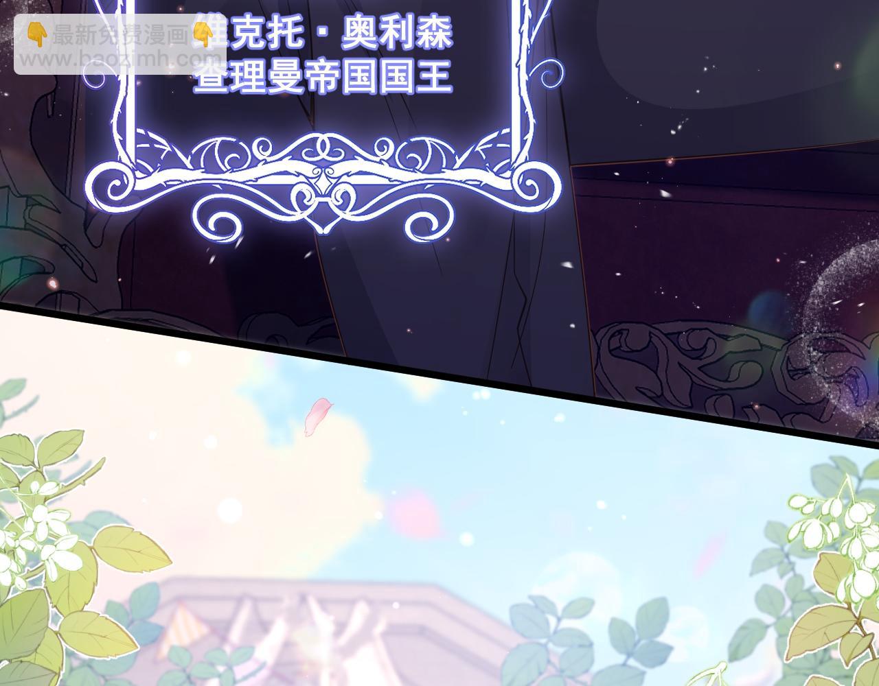 001 退婚求婚(1/3)-第1话