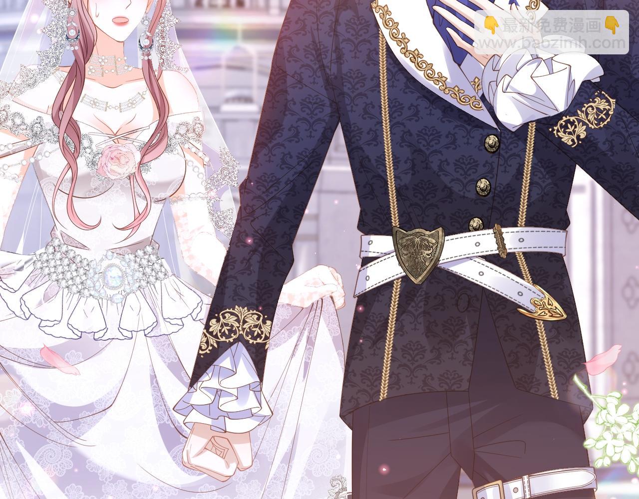 001 退婚求婚(1/3)-第1话