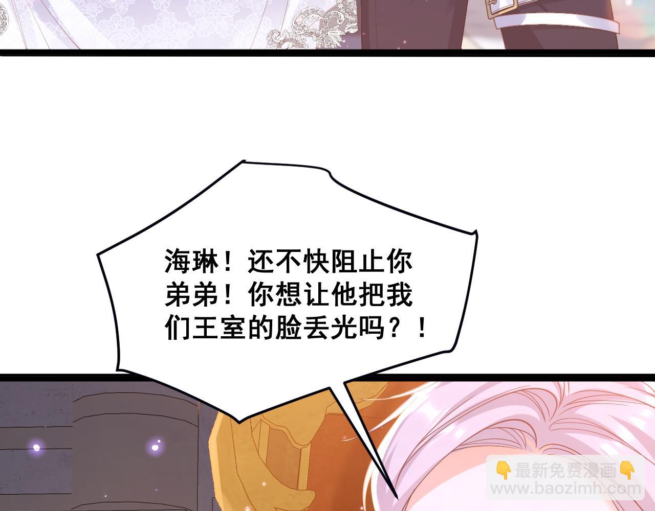 001 退婚求婚(1/3)-第1话