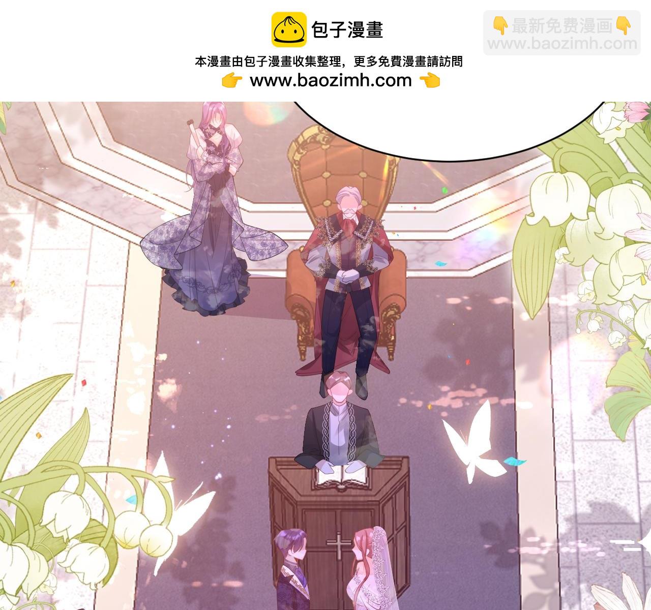 001 退婚求婚(1/3)-第1话