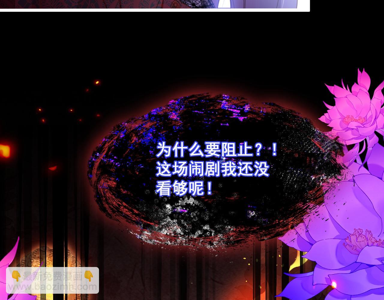 001 退婚求婚(1/3)-第1话