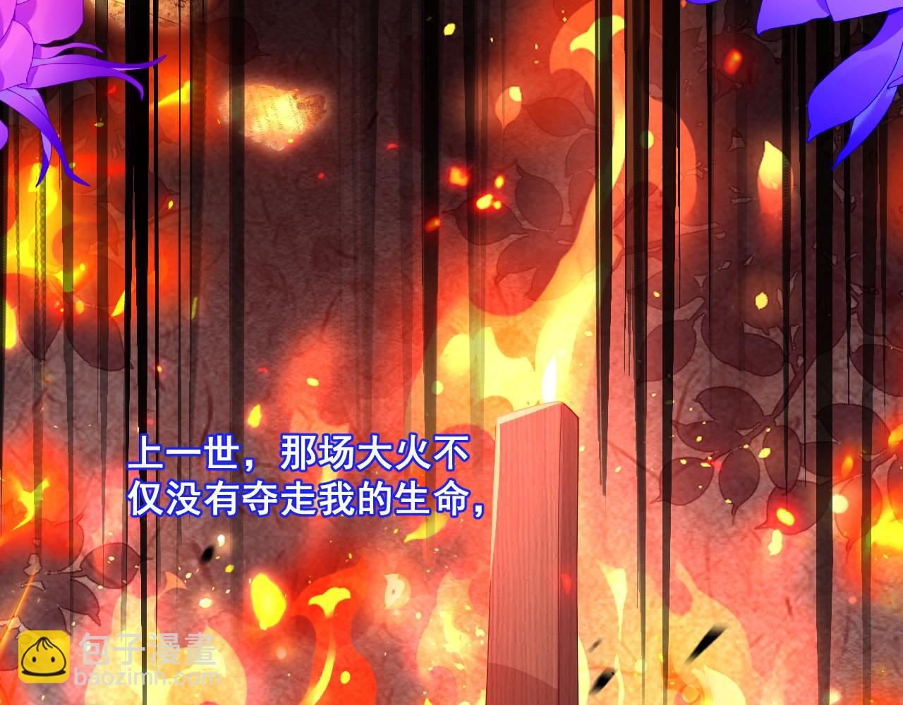 001 退婚求婚(1/3)-第1话