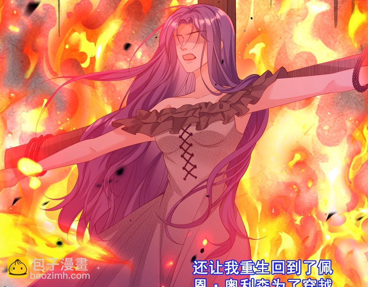 001 退婚求婚(1/3)-第1话